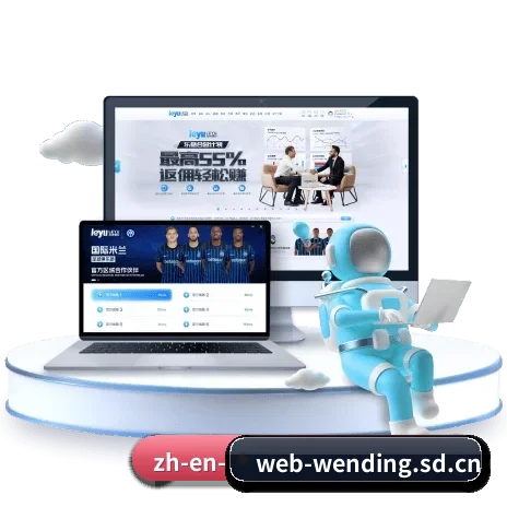 问鼎娱乐平台的前进方向